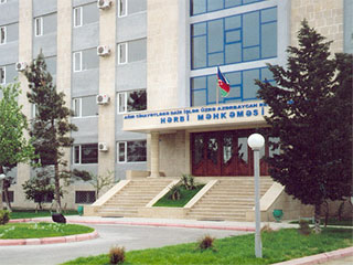 Здание Военного суда по тяжким преступлениям в Баку