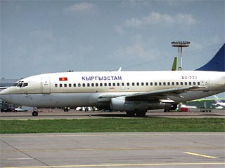 Министерство иностранных дел Киргизии опровергло сообщения о задержании  23 февраля иностранных граждан на борту авиалайнера компании "Киргизстан"