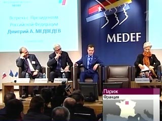 Медведев призвал ЕС модернизировать Россию