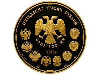 Алексей Улюкаев собирается купить пятикилограммовую золотую монету