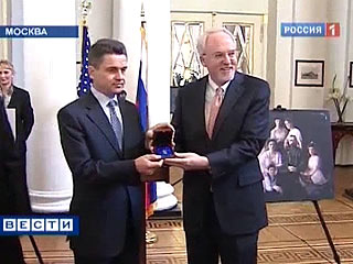 США передали России серебряный медальон изображением Петра I, принадлежавший семье последнего российского императора Николая II