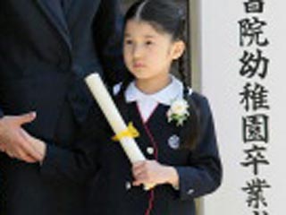 Восьмилетняя принцесса Айко, единственная дочь наследника японского престола кронпринца Нарухито и принцессы Масако, боится ходить в престижную столичную школу из-за издевательств со стороны одноклассников