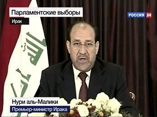 Как заявил премьер-министр Ирака Нури аль-Малики, "цель этих атак - не пустить жителей страны на голосование"