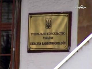 Охранник генерального консульства Украины в Стамбуле выстрелом остановил вооруженного человека, пытавшегося прорваться в здание дипломатической миссии