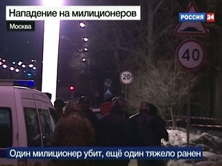 В ГУВД Москвы считают, что есть очень хорошие шансы раскрыть нападение на милиционеров, совершенное минувшей ночью в Западном округе столицы