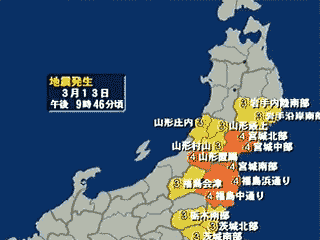 Сильное землетрясение магнитудой 6,6 произошло сегодня в 17:08 по местному времени (11:08 мск) на главном японском острове Хонсю