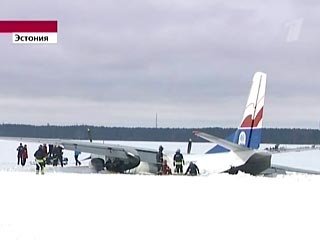 Грузовой самолет аварийно сел на замерзшее озеро - основной источник питьевой воды в Таллине