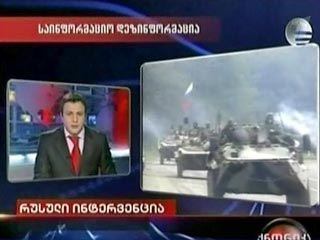 Телекомпания "Имеди" в очередной раз принесла извинения общественности Грузии и аккредитованным в Тбилиси послам зарубежных диппредставительств за вышедшую 13 марта телепрограмму, в которой рассказывалось "о вторжении" российских войск