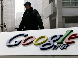 Китайские власти объявили Google "инструментом внешней политики США"