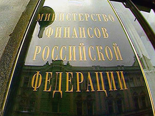 Минфин опубликовал на своем сайте законопроект о создании Российского финансового агентства (РФА)