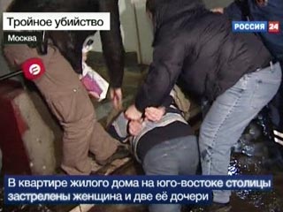 В Москве арестован бизнесмен, истребивший из-за долгов свою семью