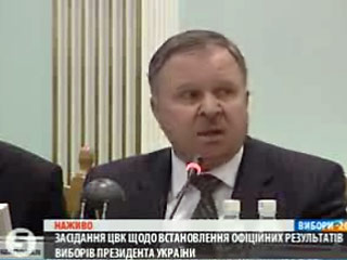 Председатель Центральной избирательной комиссии Украины Владимир Шаповал провел внеочередное заседание, на котором ЦИК Украины установила поощрительные отличия