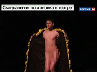 В Екатеринбурге требуют запретить спектакль ТЮЗа, в котором показывают мужские гениталии
