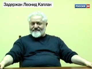 В Москве после 5-летнего розыска схвачен одиозный для испанцев "авторитет" Леон Каплан