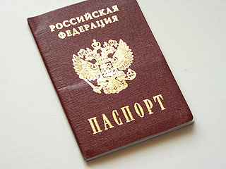 МВД раздает фальшивые паспорта сотрудникам для провокаций в отношении чиновников