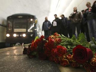 В Москве 30 марта 2010 года объявлено Днем траура по погибшим накануне в терактах на станциях метро "Лубянка" и "Парк культуры"