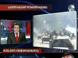 Россия и Грузия схлестнулись в Женеве из-за "телевизионной войны"