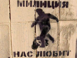 Неизвестные хулиганы развесили на улицах Владивостока рисунки оскорбительного содержания для сотрудников милиции