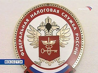 ФНС требует с "Ростелекома" 673 млн рублей