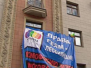 Представители сексуальных меньшинств Белоруссии и России намерены провести гей-парад в Минске 15 мая