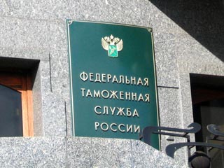 Глава Федеральной таможенной службы (ФТС) Андрей Бельянинов уволил руководство Санкт-Петербургской таможни