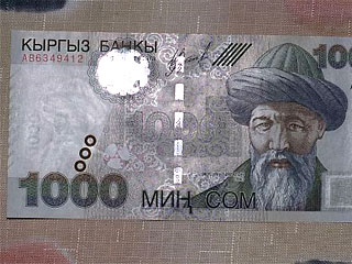 Курс национальной валюты в Киргизии упал из-за беспорядков