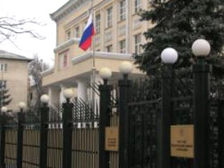 Посольство РФ в Киргизии