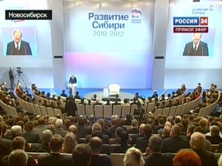 Премьер-министр РФ, председатель "Единой России" Владимир Путин заявил, что партия готова взять на себя ответственность по решению глобальных задач социально-экономического развития российских регионов