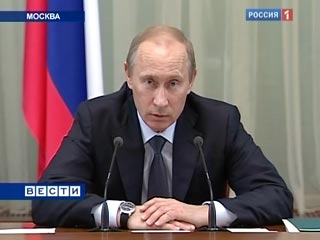 Премьер-министр РФ Владимир Путин призвал усовершенствовать законодательство об иностранных инвестициях