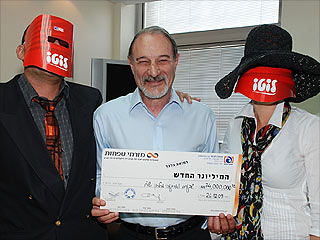 Самый большой лотерейный выигрыш в истории Израиля через четыре месяца наконец-то, нашел своего владельца