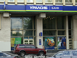 За месяц банк "Уралсиб" увеличил розничный кредитный портфель на 9,5 млрд рублей
