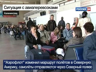 В российских аэропортах отменены более 400 рейсов в связи с облаком вулканического пепла над Европой. По данным на 09:00 по московскому времени, еще 77 рейсов задержаны