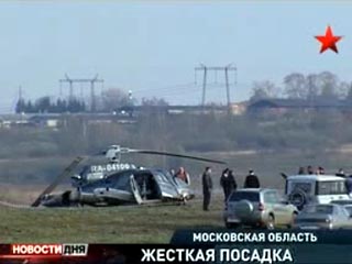 Причиной падения вертолета в Ленинском районе Подмосковья в понедельник днем, согласно основной версии следствия, стали неполадки в двигателе воздушного судна