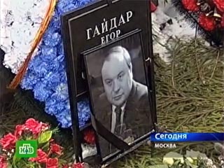 Неизвестные вандалы осквернили могилу Егора Гайдара