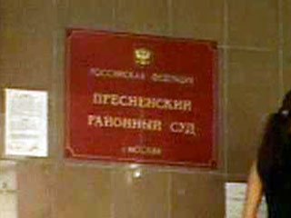 Пресненский районный суд города Москвы вынес приговор в отношении трех оперативников уголовного розыска ОВД "Пресненский", которые избивали задержанных и занимались вымогательством