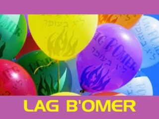 В Москве пройдут торжества по случаю иудейского праздника Лаг ба-Омер