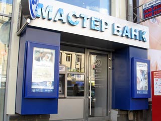 В центральный офис Мастер-банка в Москве пришли с обыском