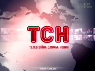 "Мы, журналисты ТСН, хотим заявить: на телеканале 1+1 вводят цензуру!" - говорится в письме