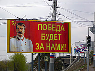 КПРФ, отмечает, что "омские коммунисты разместили портреты Сталина на улицах без скандала
