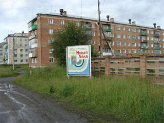 В городе Новая Ляля, что в 282 км к северу от Екатеринбурга в Свердловской области сгорели три дома, горит целлюлозно-бумажный комплекс 