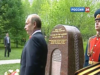 Владимир Путин заложил сегодня на Поклонной горе в Москве камень в основание памятника грузинским солдатам