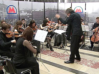 В рамках празднования юбилея метро, а также поддержки акции "Ночь в музее", было принято решение о проведении ночного концерта на станции "Кропоткинской"