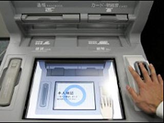 В Польше появился банкомат, распознающий клиента по отпечаткам пальцев 