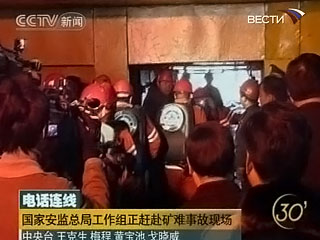 По меньшей мере 7 человек погибли и еще 14 остаются заблокированными под землей в результате взрыва газа на угольной шахте в юго-западной китайской провинции Гуйчжоу