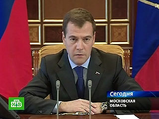 Медведев поручил полпредам не ослаблять контроль за соблюдением законов
