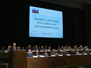 Премьер-министр РФ Владимир Путин во вторник выступил на ежегодном общем собрании Российской академии наук