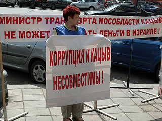В центре Москвы блогеры вышли на митинг в защиту чиновников-коррупционеров
