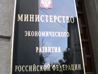 Законопроект о передаче религиозным организациям имущества, которое после 1917 года было национализировано советским правительством, разрабатывается Минэкономразвития РФ с 2007 года