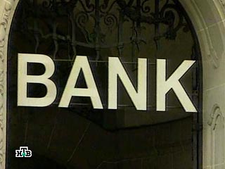 Крупнейшие банки мира раскрывают "тихие омуты"