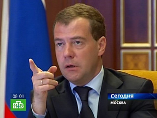 Президент России Дмитрий Медведев заявил сегодня, что лидеры стран G20 на саммите в Канаде, который пройдет в июне, должны обсудить причины провала в мировом финансовом регулировании